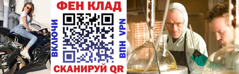 АМФЕТАМИН Розовый Купить Александров