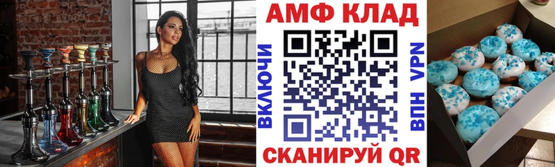 Амфетамин 98% Александров