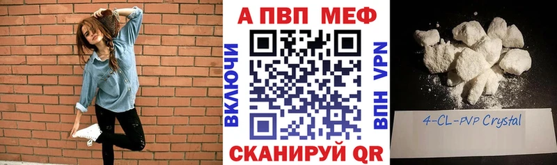 Alfa_PVP крисы CK Александров