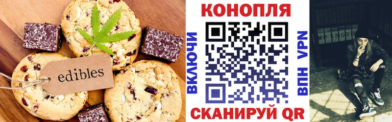 Купить закладки  Александров  Печенье с ТГК марихуана 