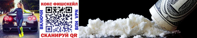 КОКАИН Колумбийский  Купить закладки  Александров 