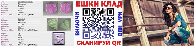 Ecstasy VHQ Купить где Александров