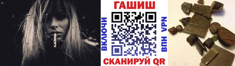 ГАШ Cannabis  Купить закладки  Александров 