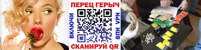 ГЕРОИН гречка  Купить закладки  Александров 