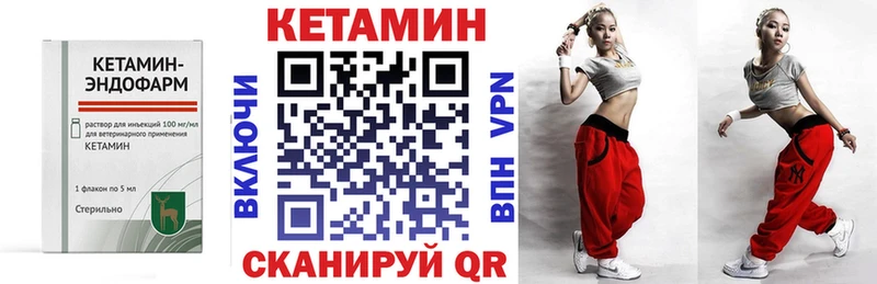Купить закладки Александров Кетамин VHQ