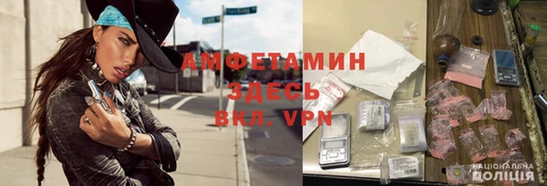 альфа пвп Магас