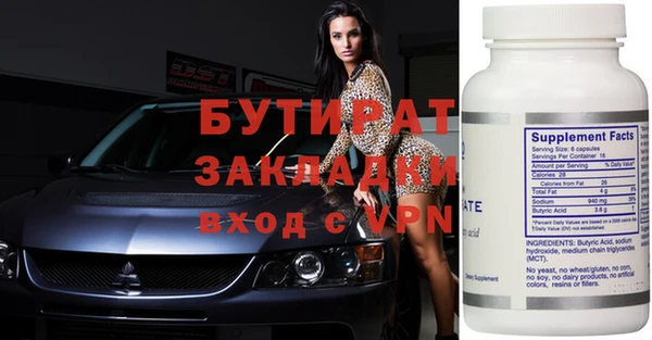 альфа пвп Магас