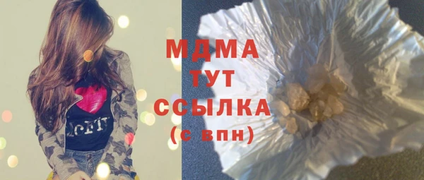MDMA Premium VHQ Магадан