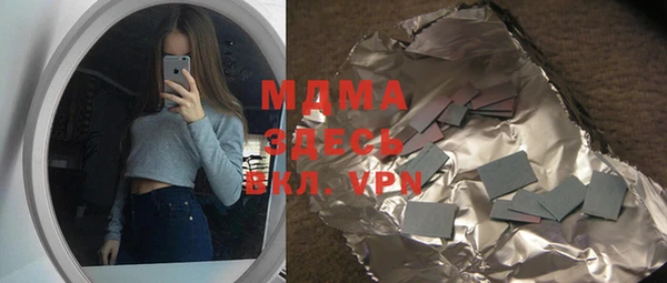 амфетамин Майский