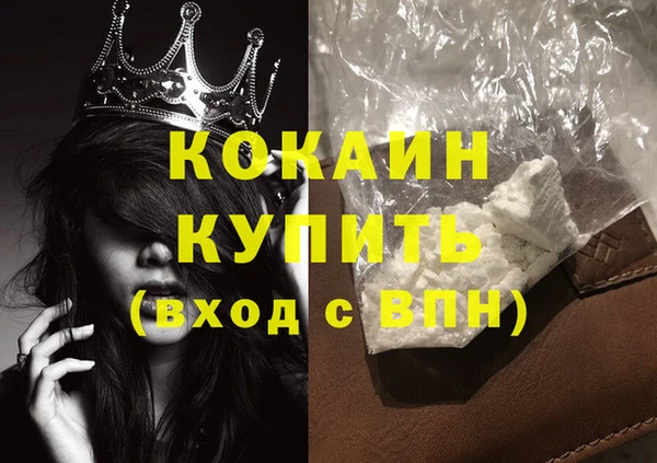 MDMA Premium VHQ Магадан