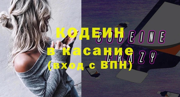 амфетамин Майский