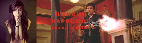 амфетамин Майский