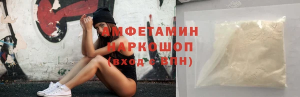 амфетамин Майский