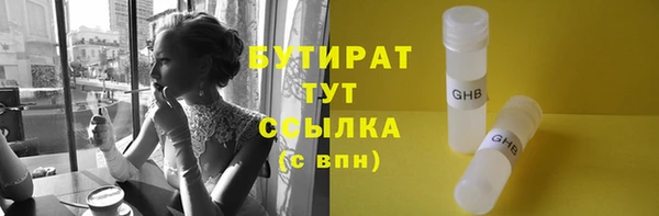 MDMA Premium VHQ Магадан