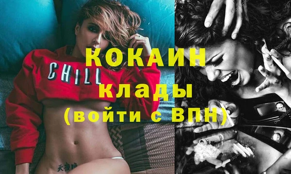 бутират Мегион