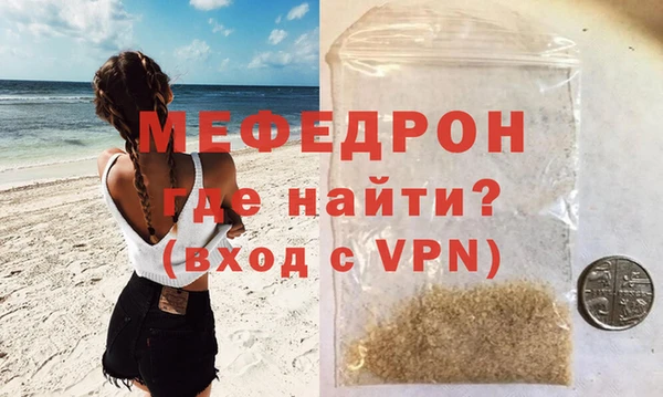 MDMA Premium VHQ Магадан