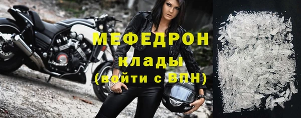 бутират Мегион