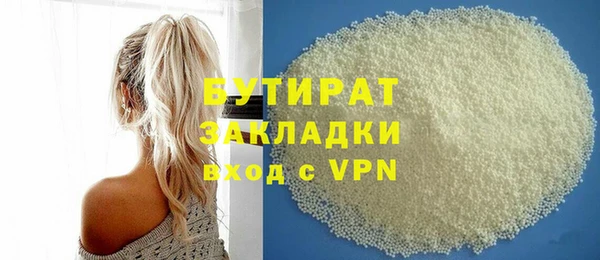 амфетамин Майский