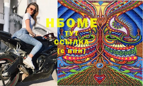 амфетамин Майский