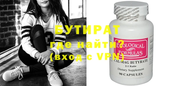 альфа пвп Магас