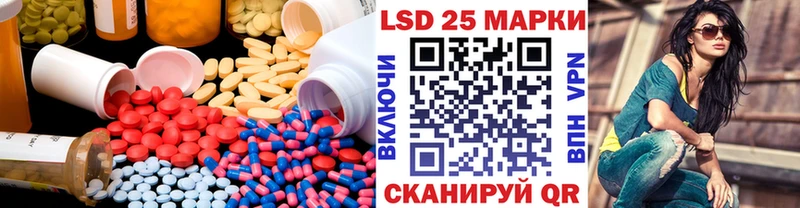 ЛСД экстази кислота  Купить где  Александров 