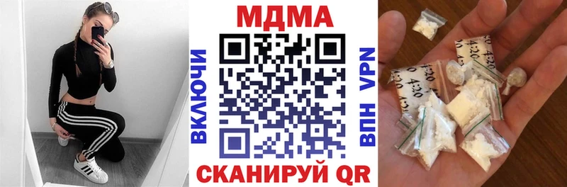 Купить  Александров  МДМА crystal 