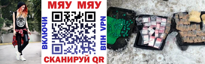 МЕФ мука  Александров 