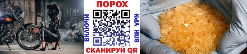 МЕТАМФЕТАМИН винт  Купить закладки  Александров 