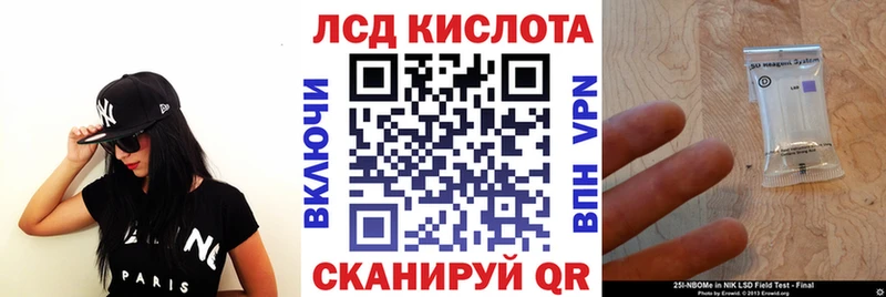 Наркотические марки 1,5мг  Купить где  Александров 