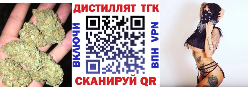 Купить закладки  Александров  ТГК вейп с тгк 