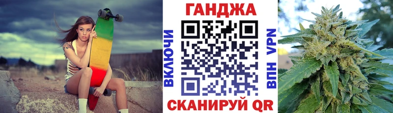 МАРИХУАНА семена  Купить где  Александров 