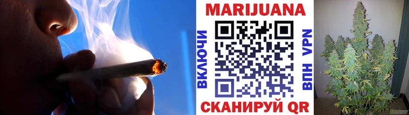 Канабис White Widow Александров